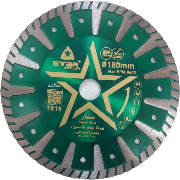 الماظة ستار 7 بوصة حرف تى