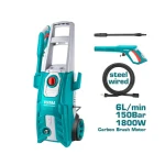 مكنة غسيل 1800 وات