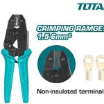 بنسة ترامل حلقة اوتوماتيك