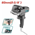 منجلة عصفورة 60 مم