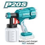 مسدس رش بطارية بدون بطارية