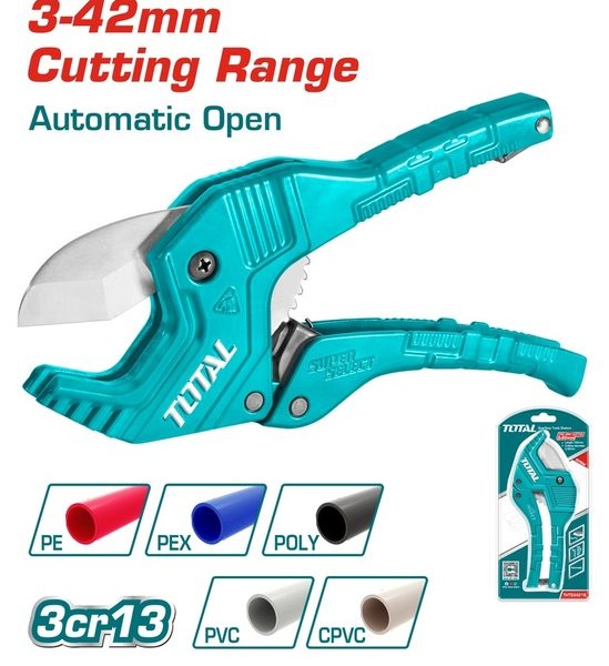 مقص بولى صغير