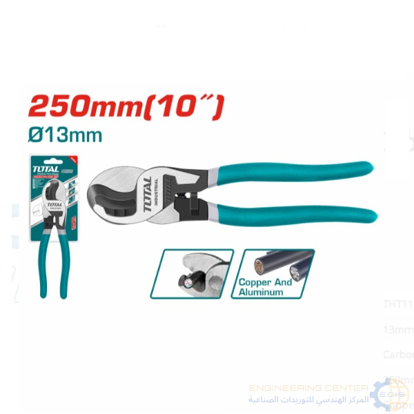 مقص كابل 10 بوصة خدمة شاقة