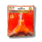 الانكيه بيد ثلاثى