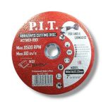 حجر بسكوتة 7 بوصة