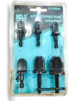 طقم بنط فلير للمواسير النحاس 6 قطع