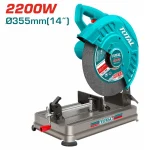 دسك 14 بوصة 2200 وات - TS223558